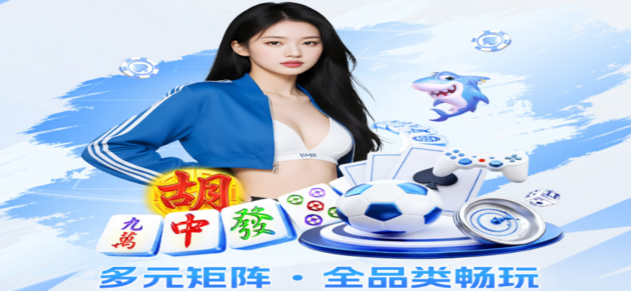 二十一点牌桌策略